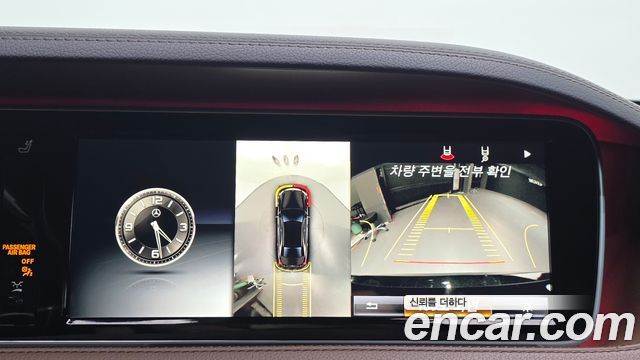 Mercedes-Benz S-Class 2017 — photo 17