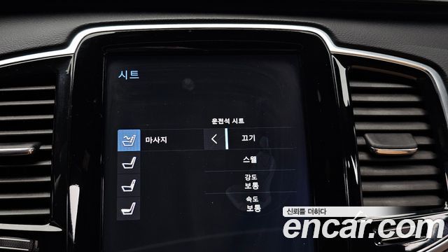 Volvo XC90 2019 — photo 24
