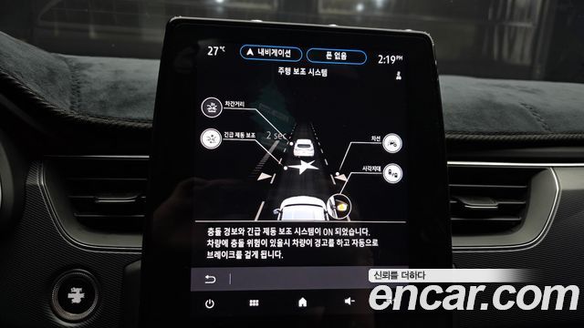 Renault Korea XM3 2020 — photo 16