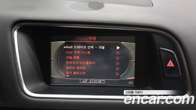 Audi Q5 2011 — photo 14