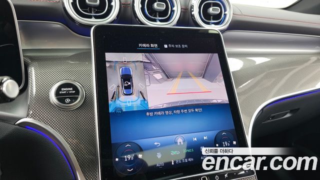 Mercedes-Benz GLC-Class 2026 — photo 21