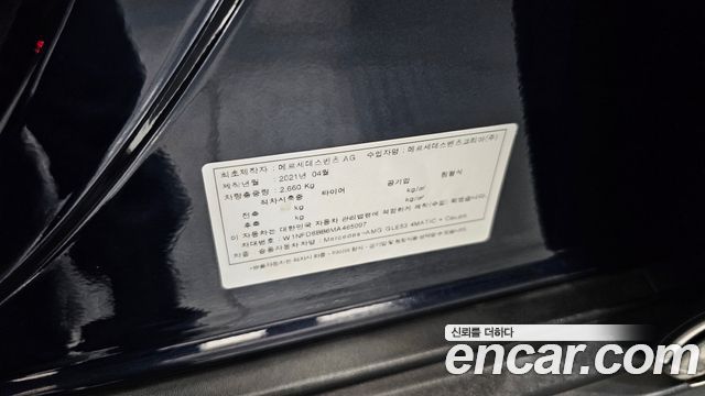 Mercedes-Benz GLE-Class 2021 — photo 28