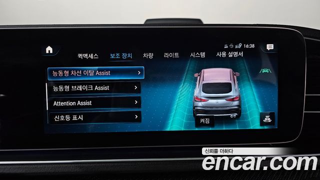 Mercedes-Benz GLE-Class 2021 — photo 31