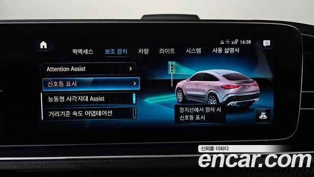 Mercedes-Benz GLE-Class 2021 — photo 36