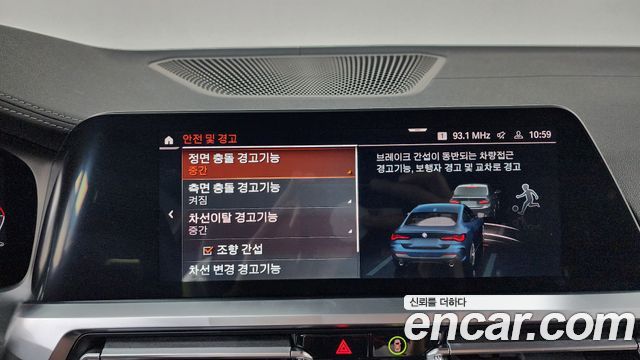BMW 4-Series 2021 — photo 31
