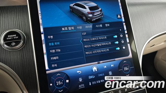 Mercedes-Benz GLC-Class 2024 — photo 21