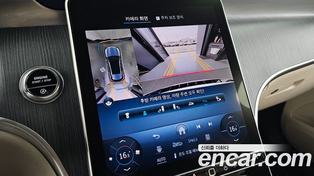 Mercedes-Benz GLC-Class 2024 — photo 22