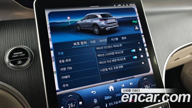 Mercedes-Benz GLC-Class 2024 — photo 35