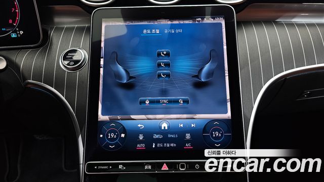 Mercedes-Benz C-Class 2023 — photo 16