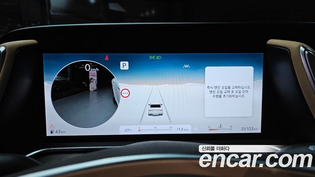 Genesis G90 2022 — photo 11