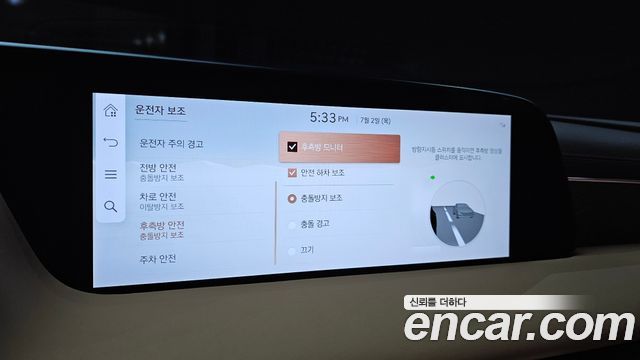 Genesis G90 2022 — photo 20