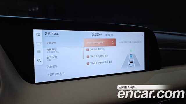 Genesis G90 2022 — photo 23
