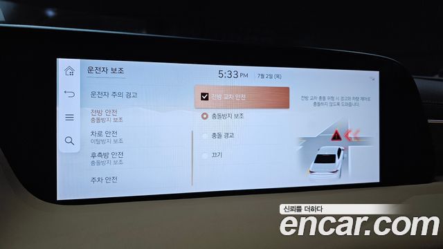 Genesis G90 2022 — photo 24