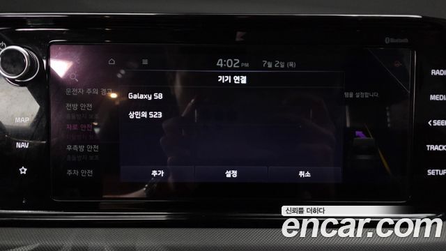 Kia K5 2022 — photo 30