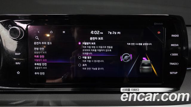 Kia K5 2022 — photo 33