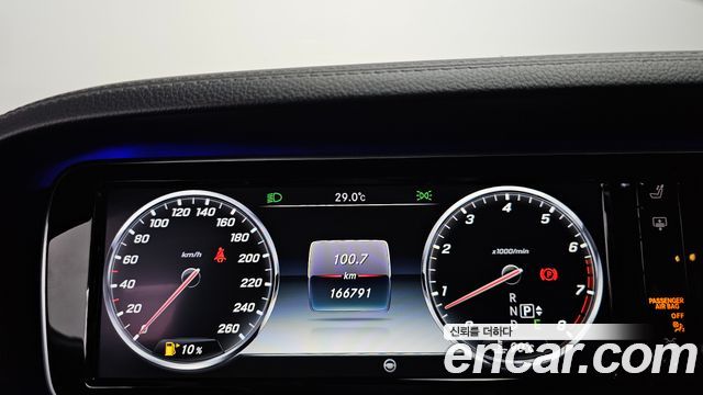 Mercedes-Benz S-Class 2016 — photo 8