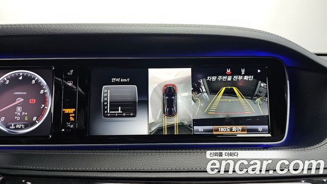 Mercedes-Benz S-Class 2016 — photo 16