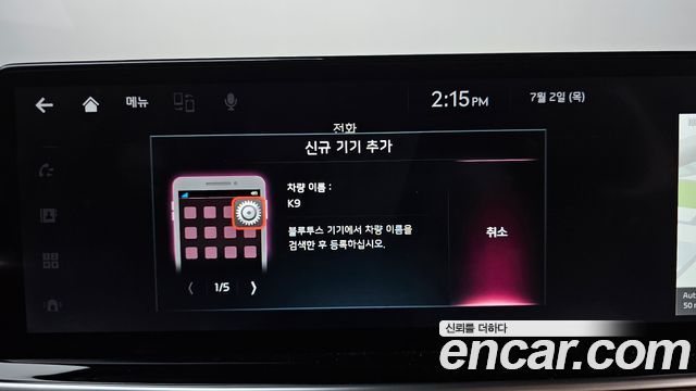 Kia K9 2023 — photo 31