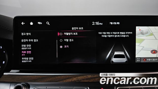 Kia K9 2023 — photo 34