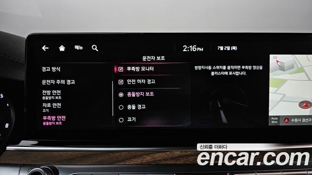 Kia K9 2023 — photo 35