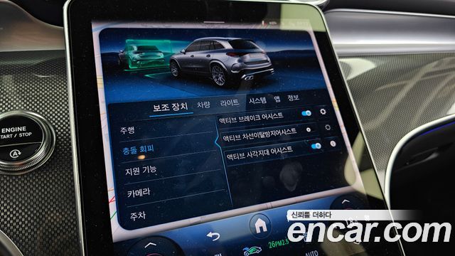 Mercedes-Benz GLC-Class 2026 — photo 22