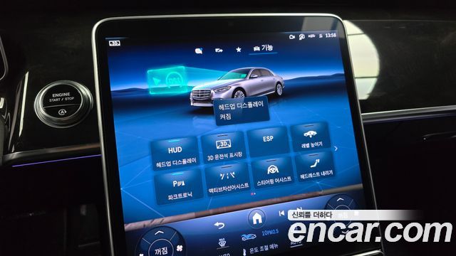 Mercedes-Benz S-Class 2021 — photo 21