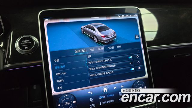 Mercedes-Benz S-Class 2021 — photo 22