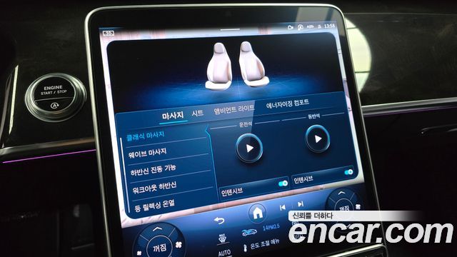 Mercedes-Benz S-Class 2021 — photo 23