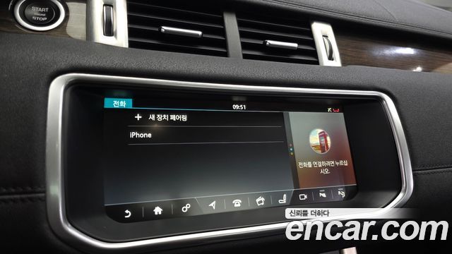 Land Rover Range Rover Evoque 2018 — photo 32
