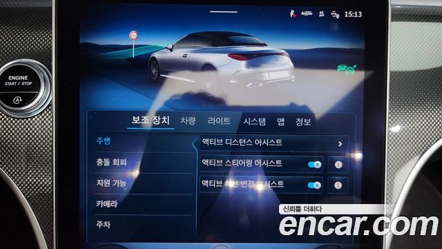Mercedes-Benz CLE-Class 2024 — photo 30