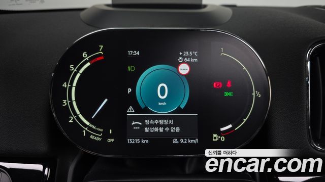 Mini Countryman 2023 — photo 11