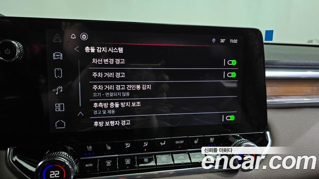 GMC Canyon 2026 — photo 31