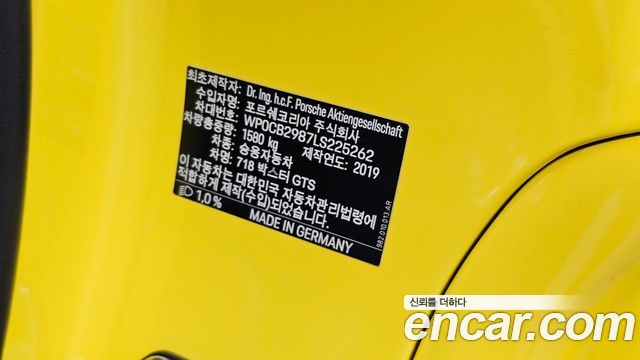 Porsche 718 2020 — photo 32