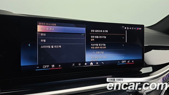 BMW X5 2025 — photo 23