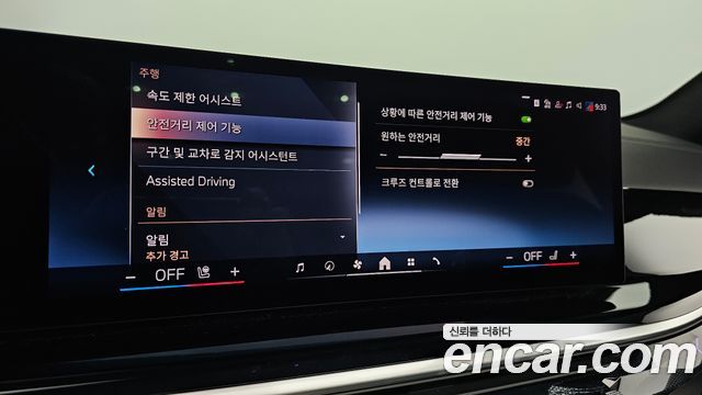 BMW X5 2025 — photo 24