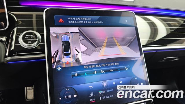 Mercedes-Benz S-Class 2023 — photo 21