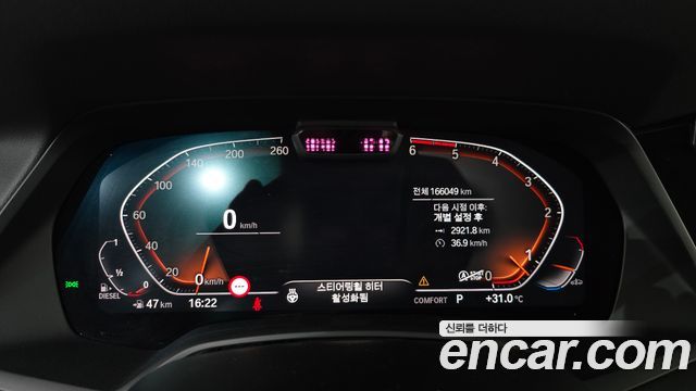 BMW X7 2020 — photo 8