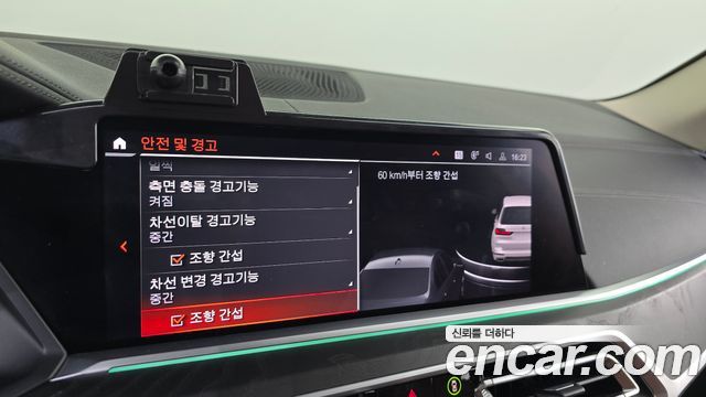 BMW X7 2020 — photo 15