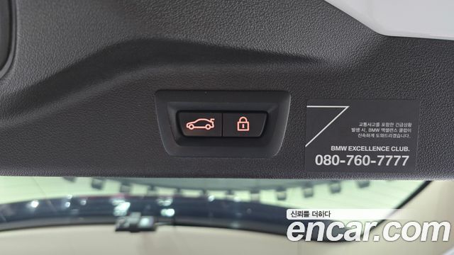 BMW X7 2020 — photo 17