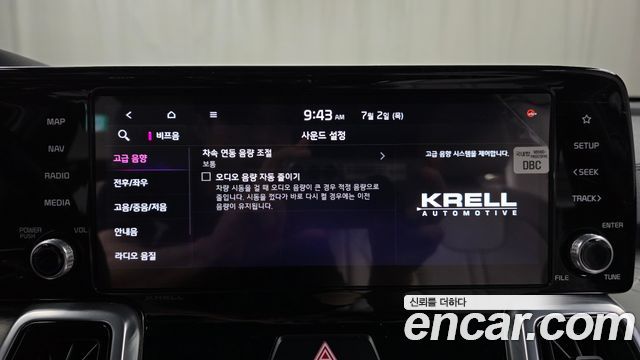 Kia Sorento 2022 — photo 15
