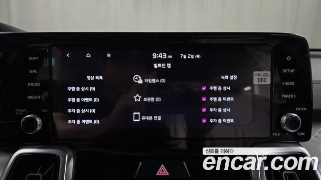 Kia Sorento 2022 — photo 16