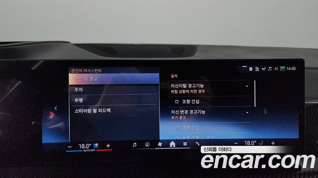 BMW X7 2025 — photo 20