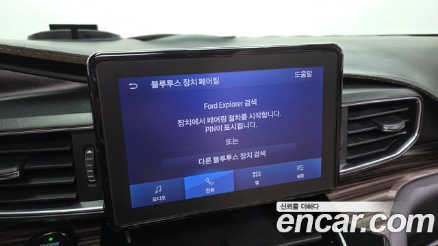 Ford Explorer 2021 — photo 28