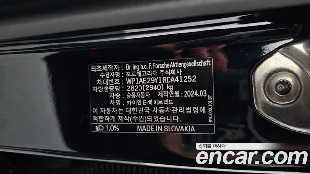 Porsche Cayenne 2024 — photo 28