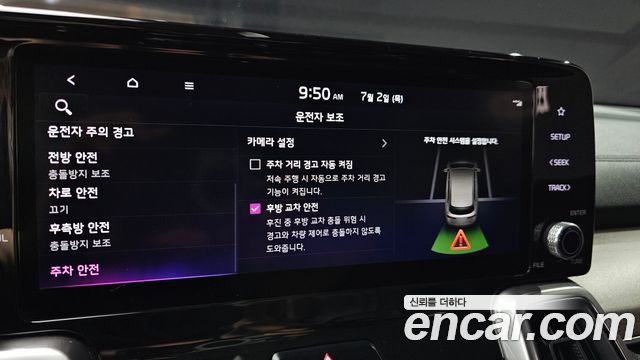 Kia Sorento 2021 — photo 17
