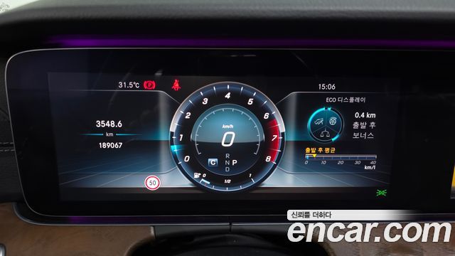 Mercedes-Benz E-Class 2018 — photo 11