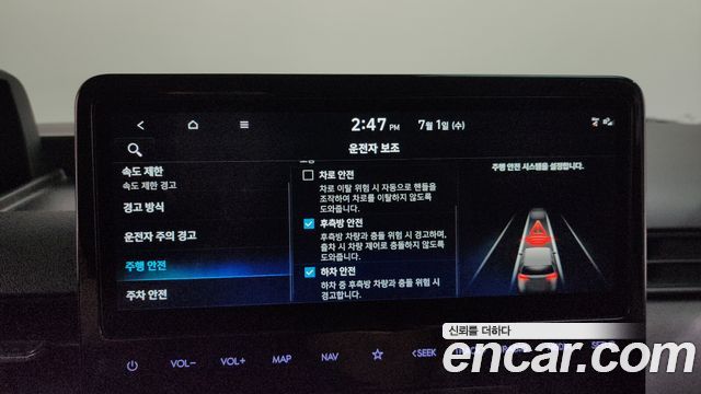 Hyundai Staria 2025 — photo 31
