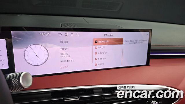 Genesis GV70 2025 — photo 32