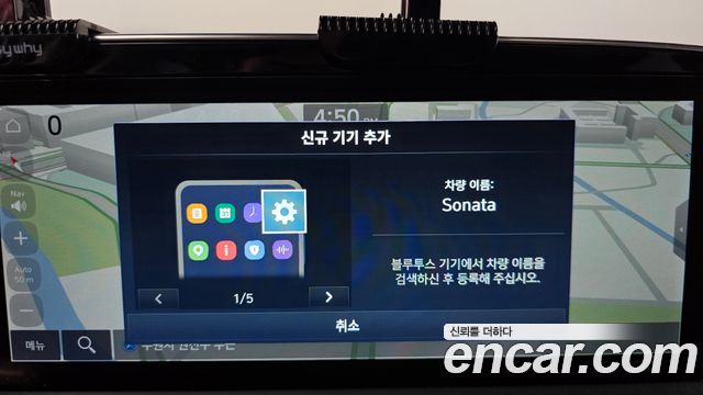 Hyundai Sonata 2022 — photo 22