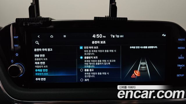 Hyundai Sonata 2022 — photo 24